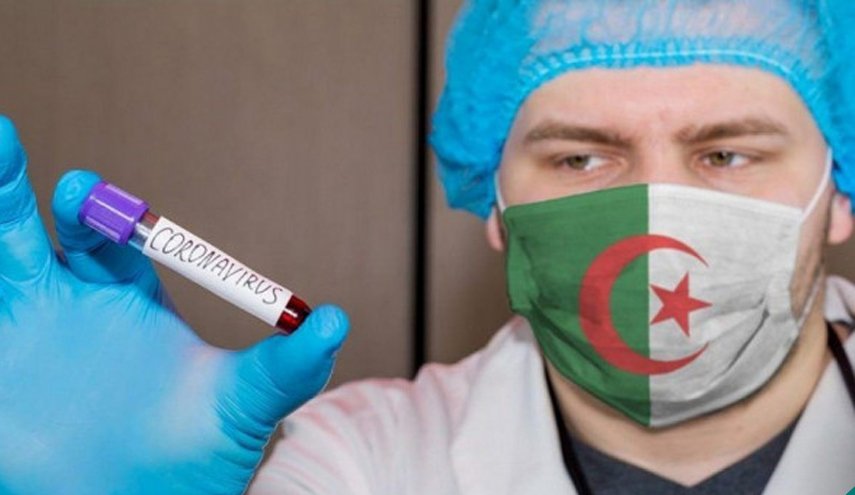 كورونا في الجزائر وصل إلى مرحلة خطيرة
