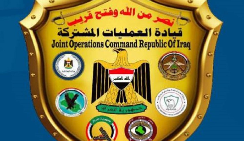 العراق.. العمليات المشتركة تعلن التوصل لنتائج كبيرة بشأن الهجمات الأخيرة