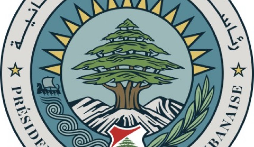 لبنان: مكتب الاعلام في رئاسة الجمهورية ينفي خبرا كاذبا
