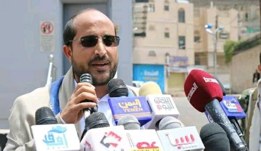 وقفة احتجاجية لشركة النفط اليمنية أمام مكتب الأمم المتحدة 