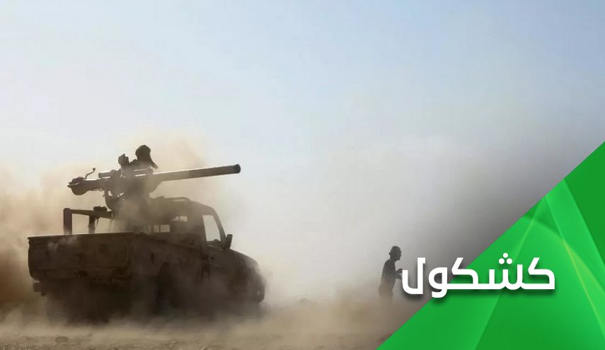 'زاهر البيضاء' اسم حفره اليمنيون في ذاكرة الرياض و واشنطن