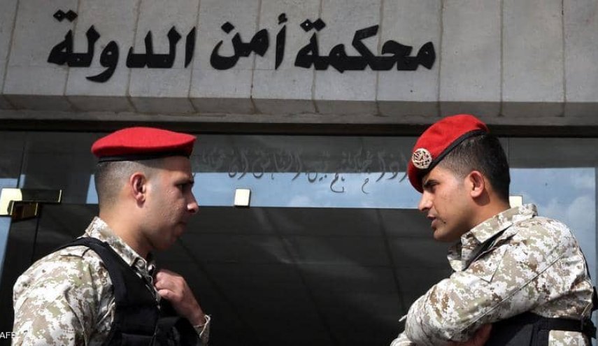  محكمة أمن الدولة الأردنية تصدر اليوم حكمها في قضية 'الفتنة'
