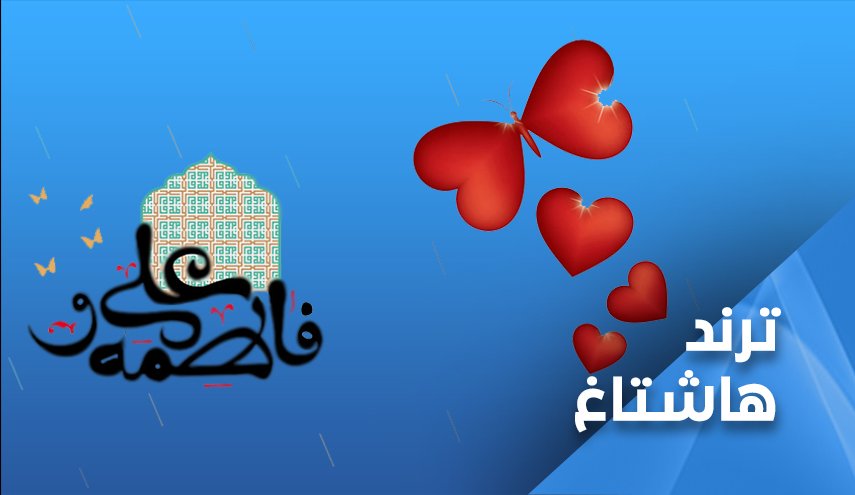 ذكرى زواج النورين تشعل تويتر