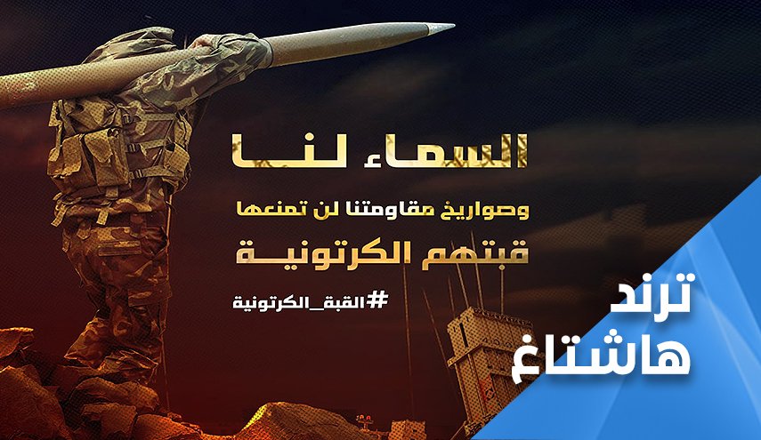 الفلسطينيون يستهزئون بـ'القبة الورقية' الاسرائيلية