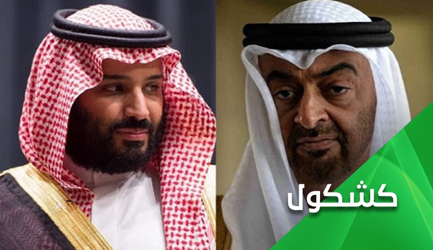 صراع العروش.. لعنة اليمن تلاحق التحالف الاماراتي السعودي