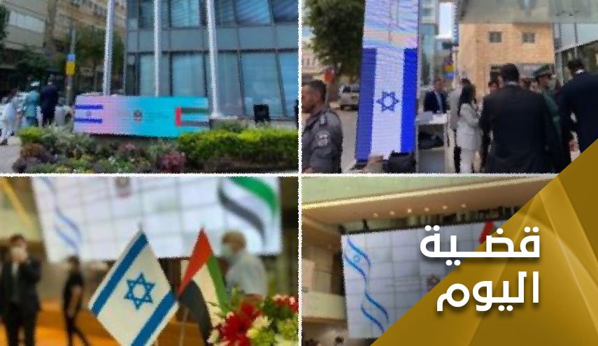 سفارة الإمارات في تل ابيب والوقت الضائع 