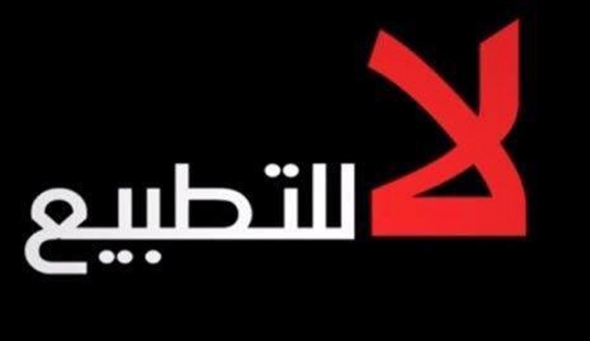 كيان الاحتلال والمغرب يوقعان اتفاقية في مجال الحرب الإلكترونية