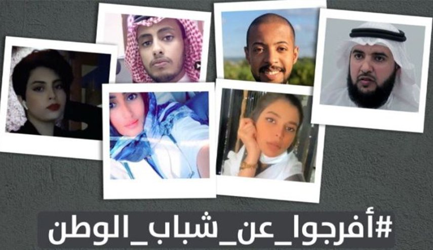 افرجوا عن شباب السعودية.. وسم لحملة إلكترونية للمطالبة بحرية المعتقلين