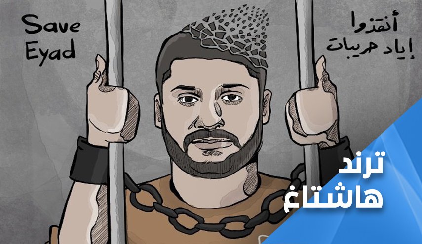 بعد 19 عاما من التعذيب.. انقذوا الأسير الفلسطيني حريبات
