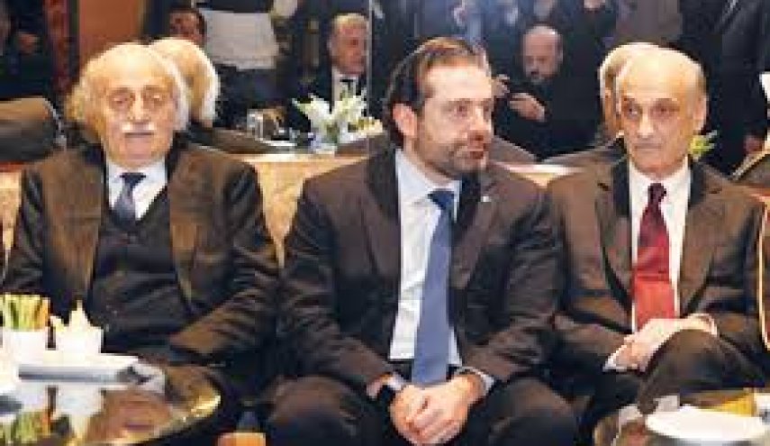  الحريري وجنبلاط وجعجع... خيانات وطلاق وخيارات صعبة في لبنان