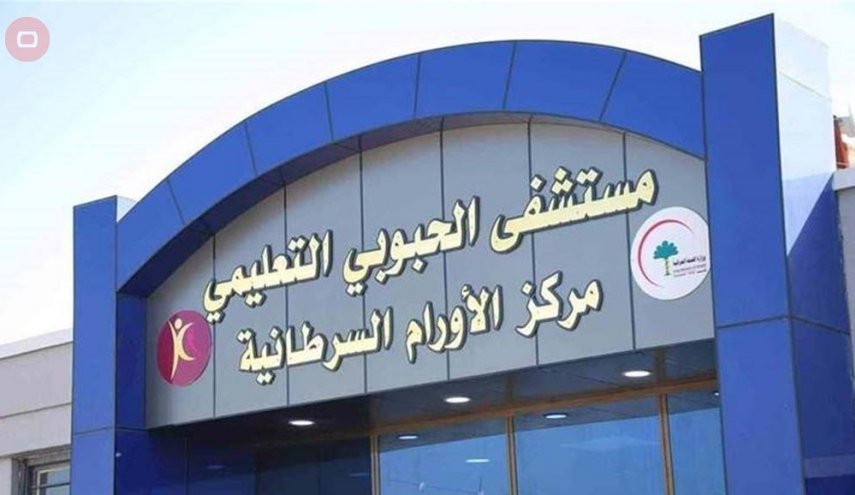 اخماد حريق اندلع داخل مستشفى الحبوبي في ذي قار العراقية 