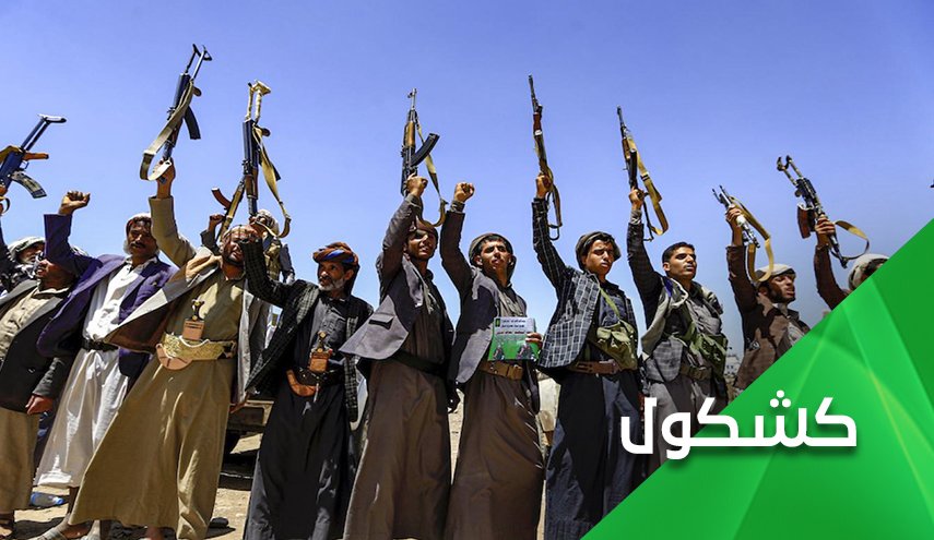 على السعودية ومرتزقتها ان يتخلوا عن أحلامهم بفك حصار مأرب