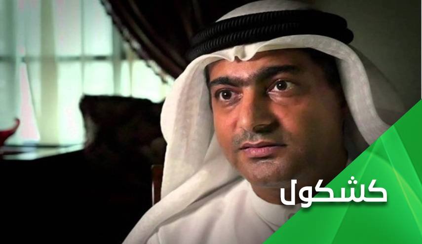 فضيحة الناشط أحمد منصور ونظام الإمارات المتعثر 