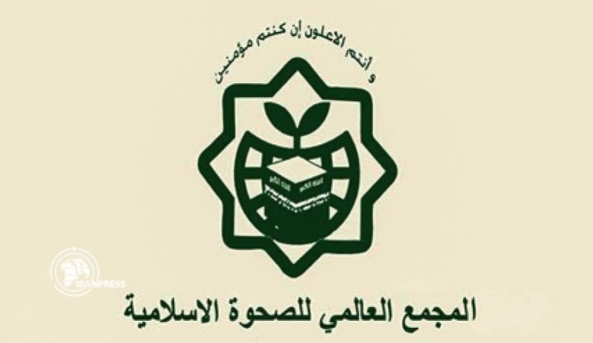 طهران تستضيف مؤتمر 