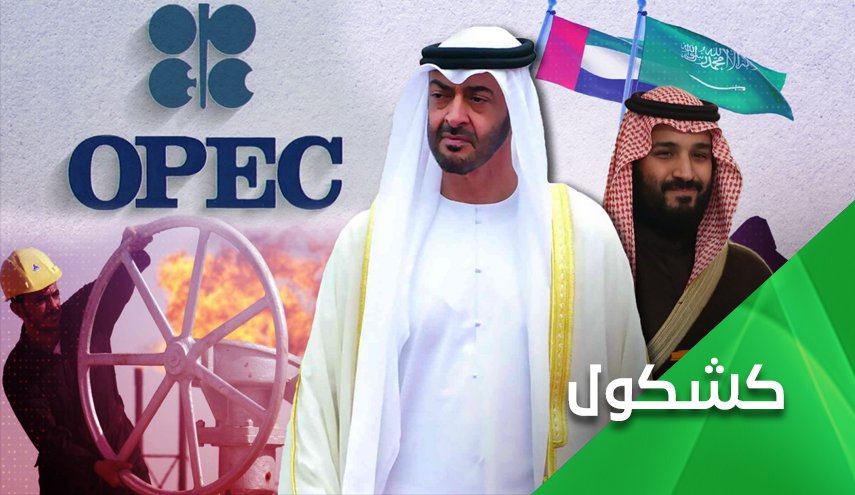 السعودية ترفع الراية البيضاء امام الامارات