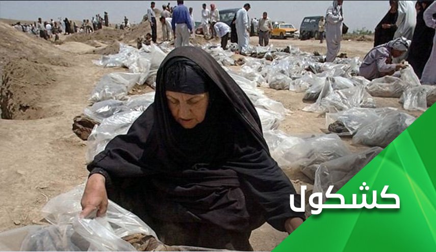 بريطانيا تمنح الإقامة لأحد أعوان صدام.. أعدم العشرات من المعارضين