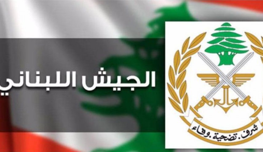 لبنان: قيادة الجيش تعلن عن إطلاق طلقات مدفعية خلال عيد الأضحى