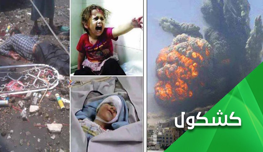 إفتضاح حقيقة داعمي 