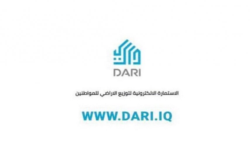 العراق..الكاظمي يعلن إطلاق برنامج الإسكان للمواطنين
