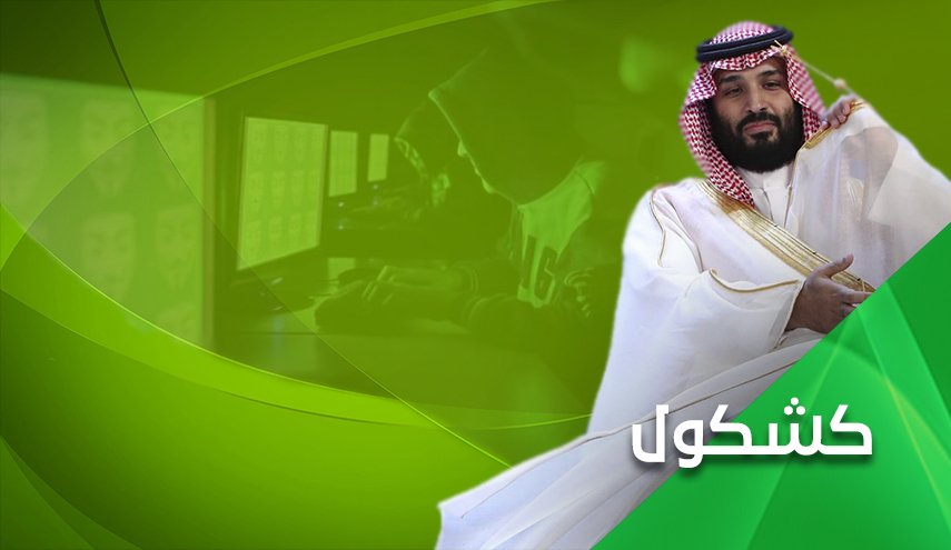 جريمة أعظم من التطبيع يرتكبها بن سلمان.. ما هي؟