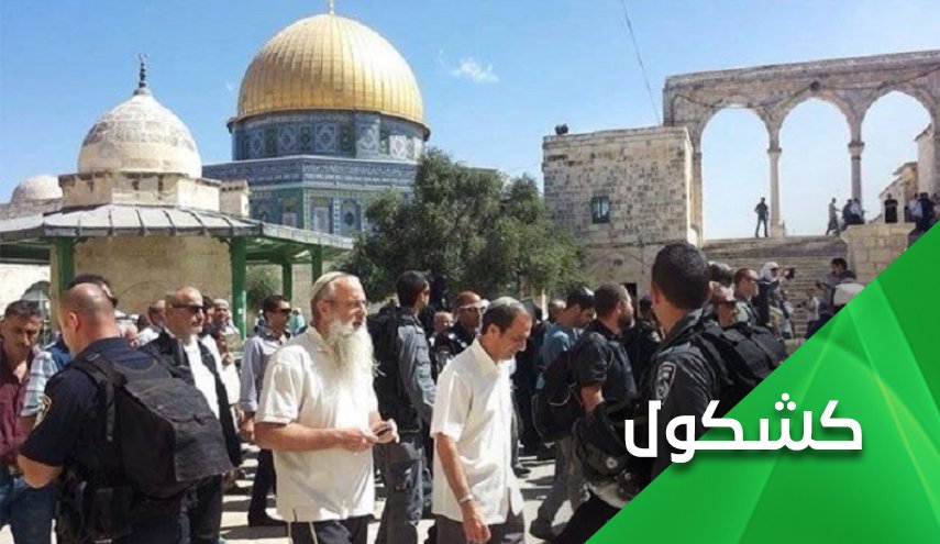 المستوطنون يدنسون مقدسات المسلمين في هذه الأيام المباركة.. اين المطبعين؟!