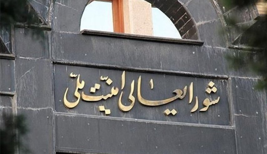  ‌تکذیب اظهارات منتسب به سخنگوی دولت از سوی دبیرخانه شورای عالی امنیت ملی