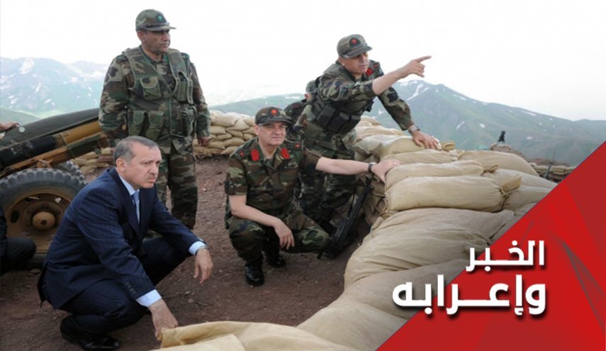 ماذا تفعل تركيا في سوريا والعراق وافغانستان؟
