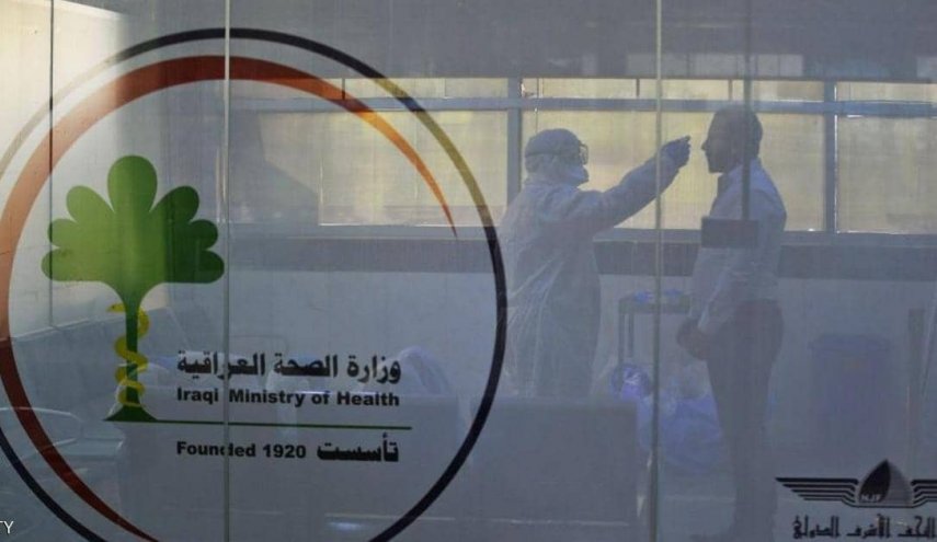 الصحة العراقية تحذر المواطنين من خطر دلتا