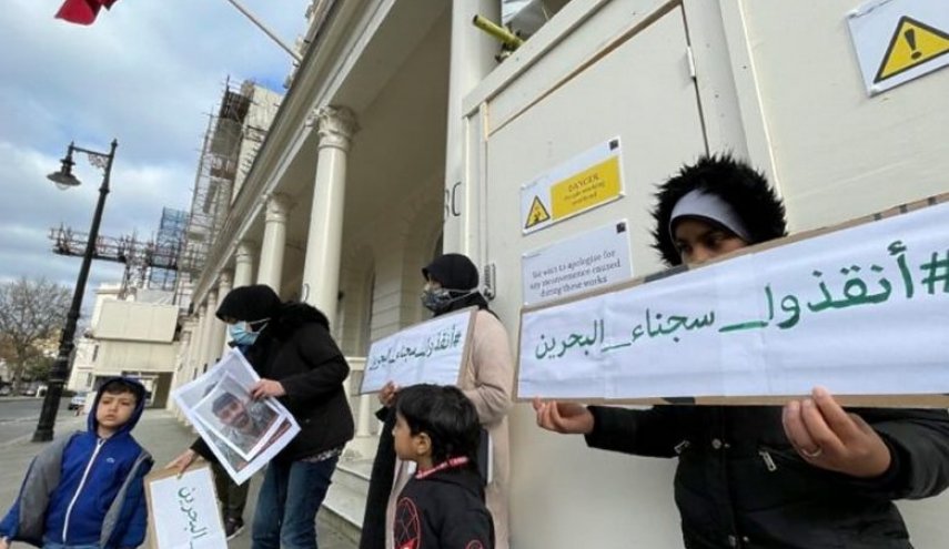 أهالي المعتقلين في البحرين يستحقّون الاحتفال بالعيد مع أبنائهم