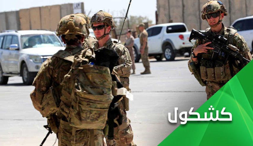 ‘الحوار الاستراتيجي’ .. هل تسحب واشنطن قواتها من العراق قبل نهاية العام؟