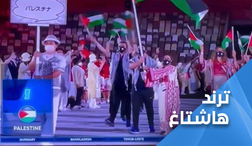 مفاجأة من العيار الثقيل تفجرها قناة أمريكية خلال تغطيتها أولمبياد طوكيو