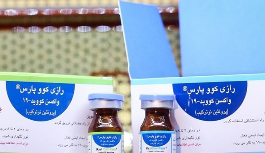 مؤسسة 'رازي' تنتج مليون جرعة من لقاح 'كوف بارس' شهريا