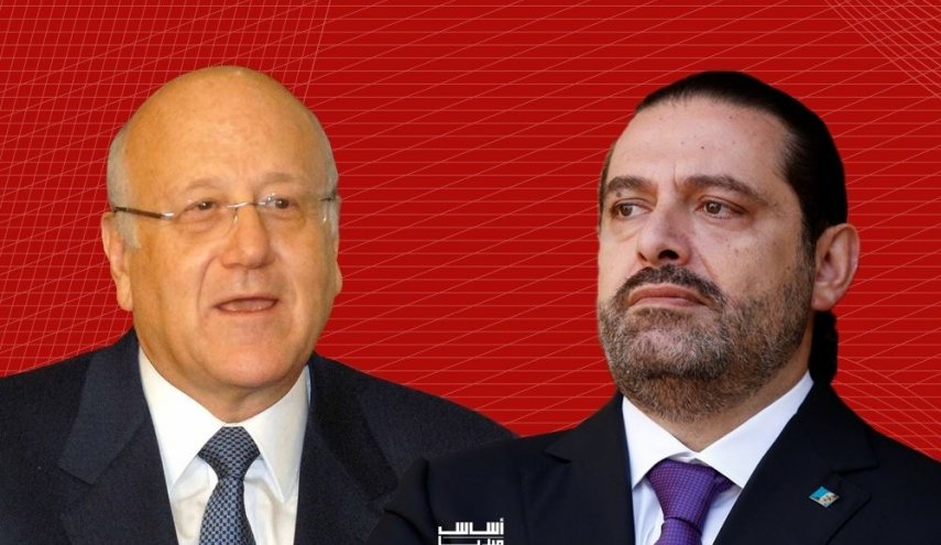 بعد اجتياز حاجز التكليف مع  نجيب ميقاتي هل سنشهد التأليف ؟