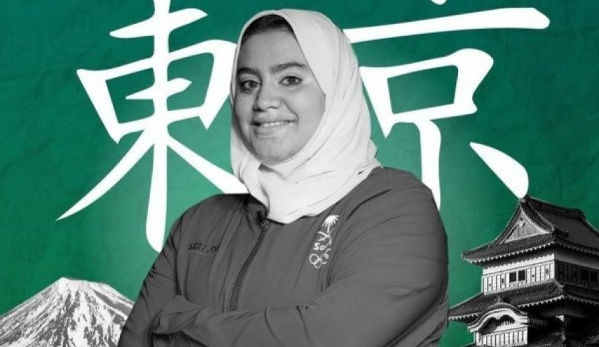 كاتب سعودي يدعو لاعبة جودو بلاده للانسحاب من مواجهة المصارعة الإسرائيلية 
