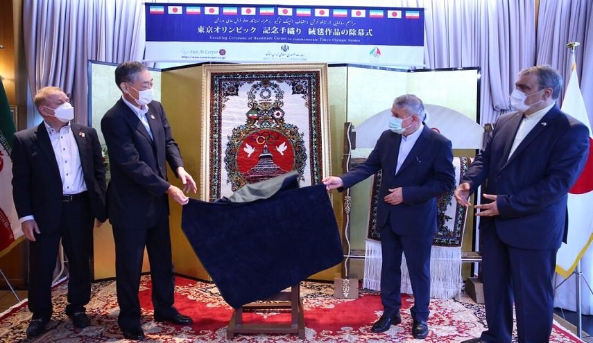 السفارة الايرانية في طوكيو تزيح الستار عن لوحة سجاد الاولمبياد 2020