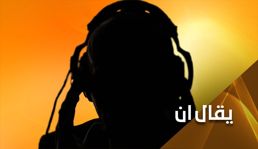 خطر الموساد يداهم مسلمي وعرب أفريقيا