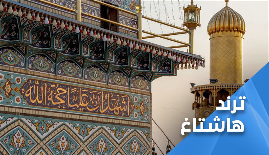 في عيد الغدير.. العالم يستجدي العدل والتقوى