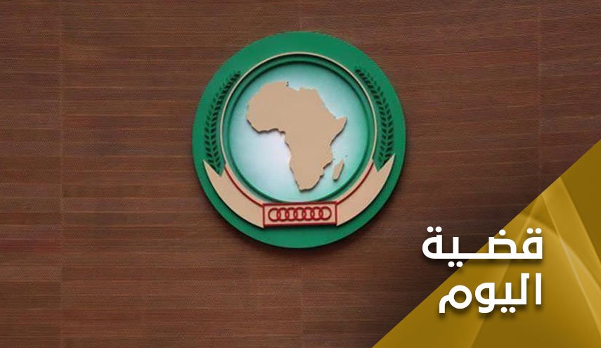 يوم تغلغلت 