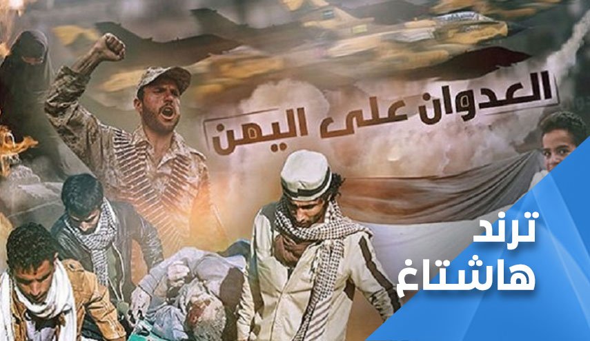 ’عبدالسلام’ يفضح الدور الأمريكي في اليمن.. والشعب ينتفض