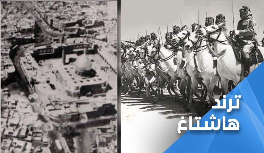 وسم: ’جريمة السعودية بيوم الغدير’.. يتصدر ترند العراق  