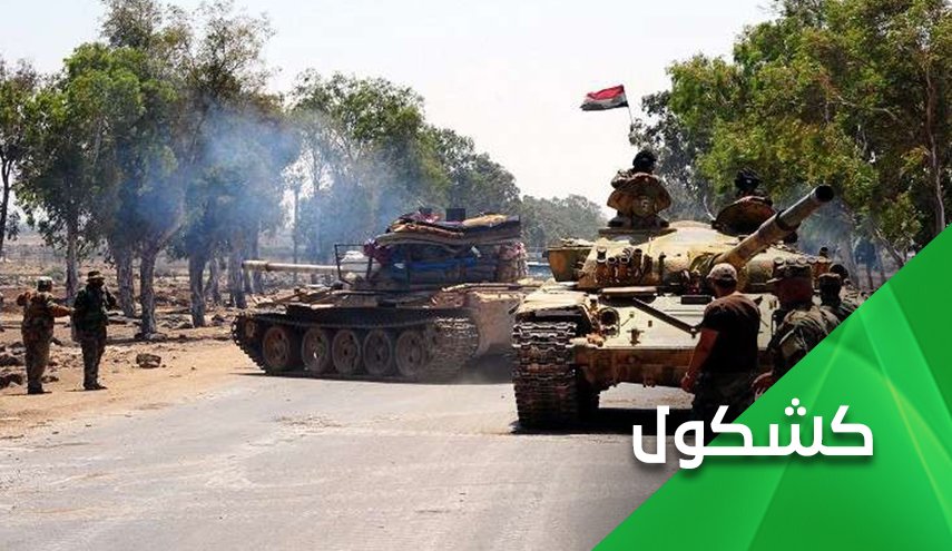 ليس أمام مسلحي درعا سوى المهادنة والاحتكام الى لغة العقل