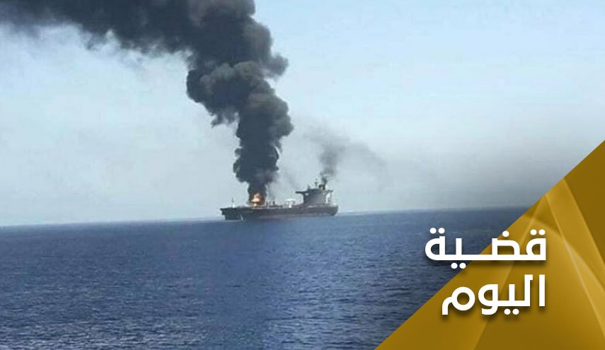الهجوم علی السفینة «الاسرائيلية».. ووحدة جغرافيا المقاومة
