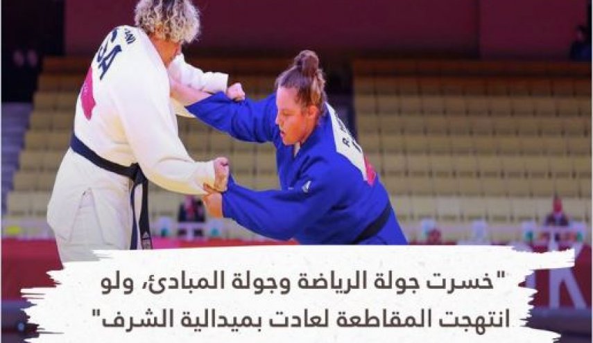 سخرية واسعة من السعودية المهزومة المطبعة مع اسرائيل 'تهاني القحطاني'
