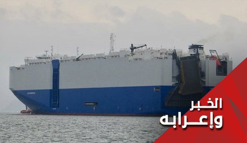 عندما تصبح بحار ومحيطات العالم غير آمنة للسفن الاسرائيلية 