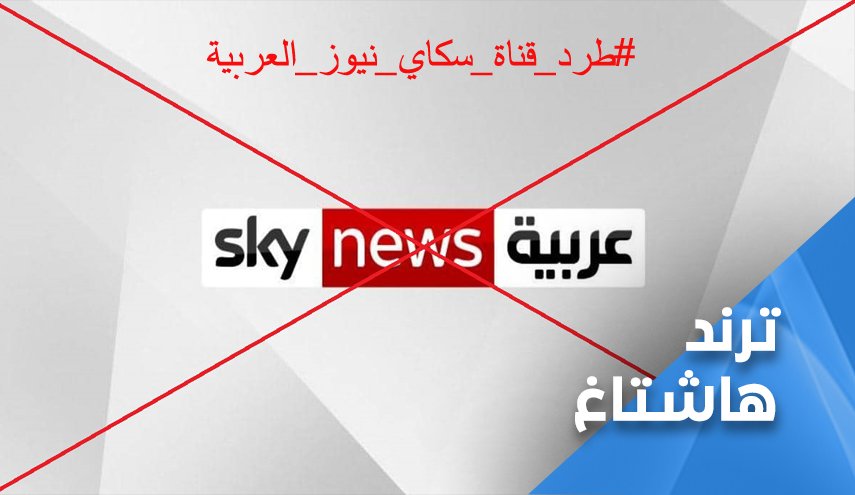 الجزائريون يطالبون بطرد 