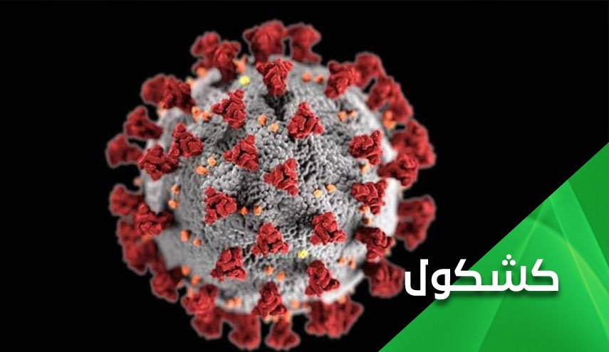 المتحور 