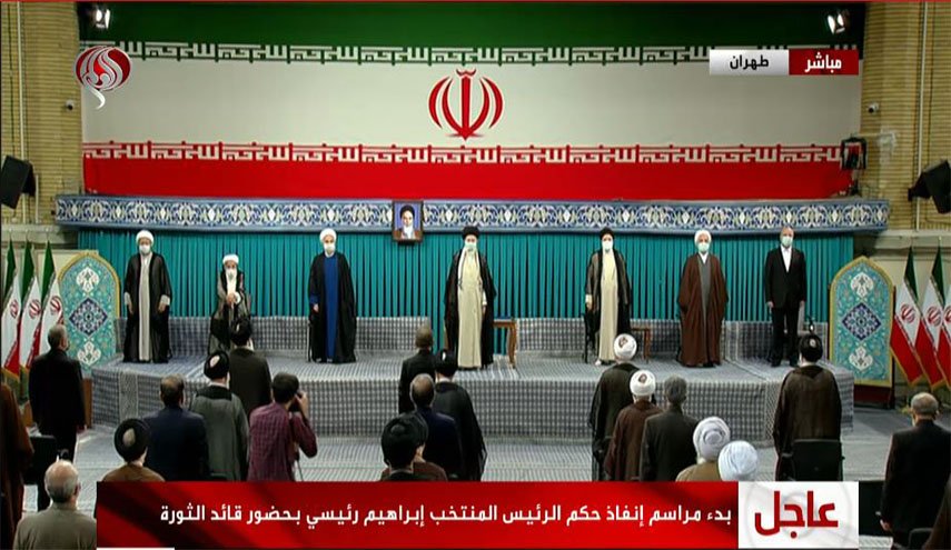 انطلاق مراسم إنفاذ حكم رئاسة الرئيس المنتخب إبراهيم رئيسي