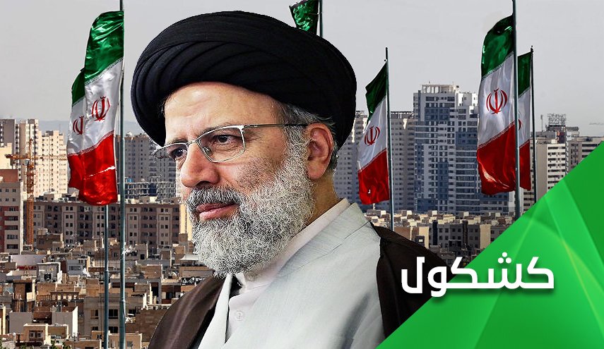 رئيسي.. رئيسا لايران اليوم الثلاثاء