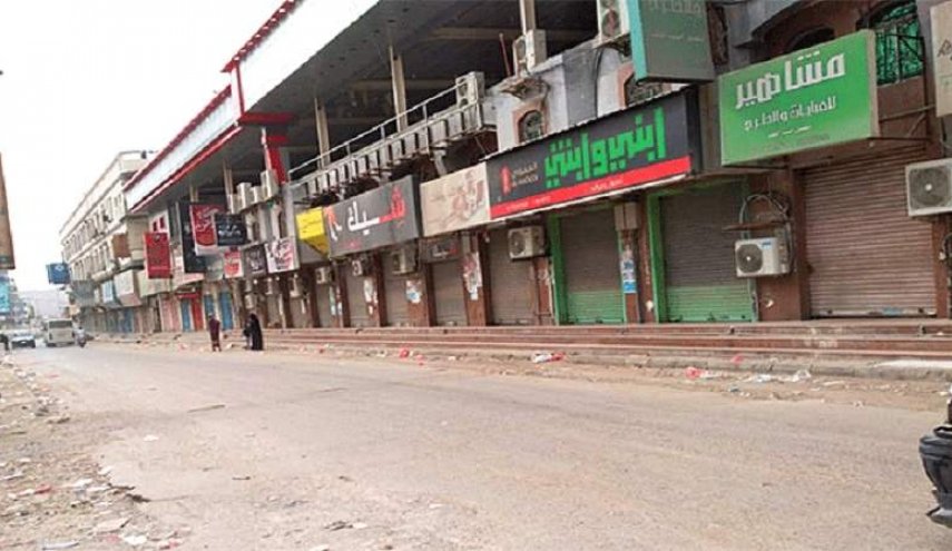 غضب شعبي وعصيان مدني في حضرموت احتجاجا على الوضع المعيشي
