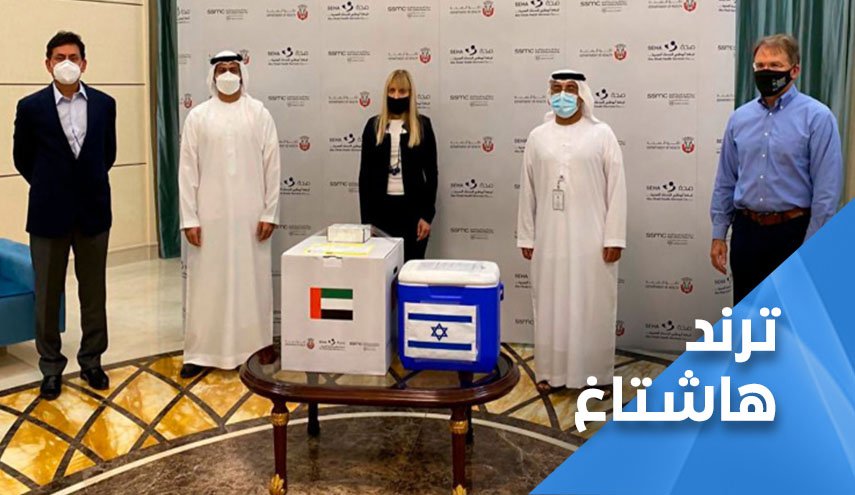 موجة سخط عربية.. الأعضاء البشرية تلتحق بركب التطبيع الإماراتي